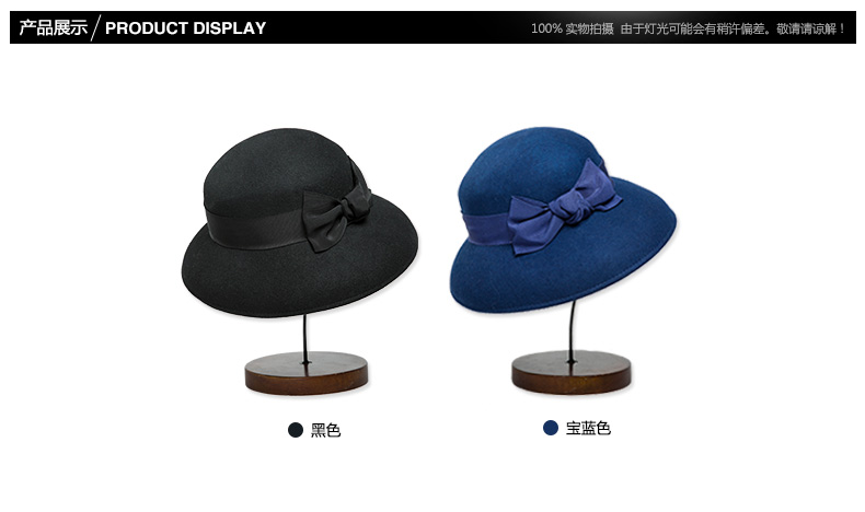 大沿帽，產(chǎn)品展示