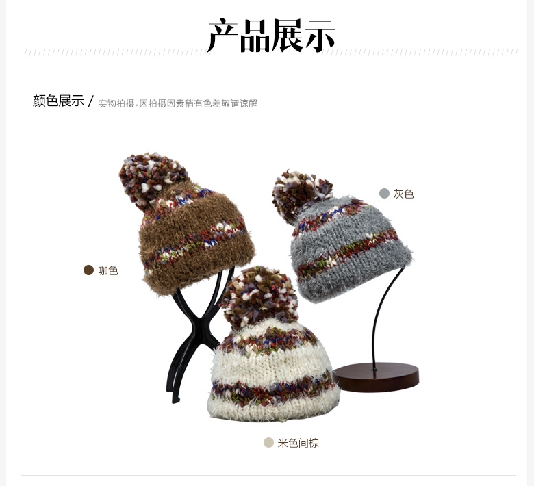 套頭針織帽，保暖毛線帽，女士針織帽子定制批發(fā)，產(chǎn)品展示