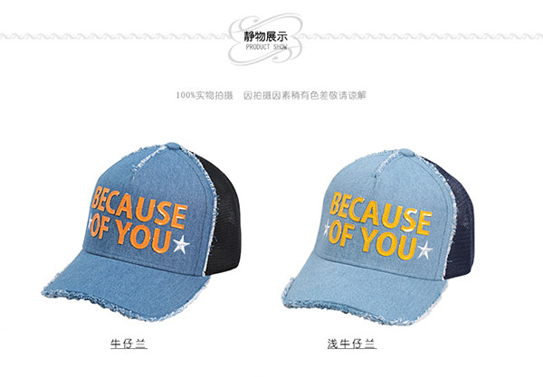 休閑棒球帽，棒球帽訂制