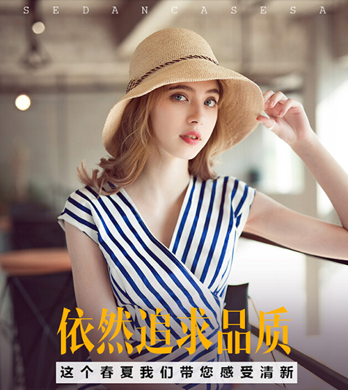 25-30歲搭配防曬顯氣質(zhì)拉菲草帽該如何呢？